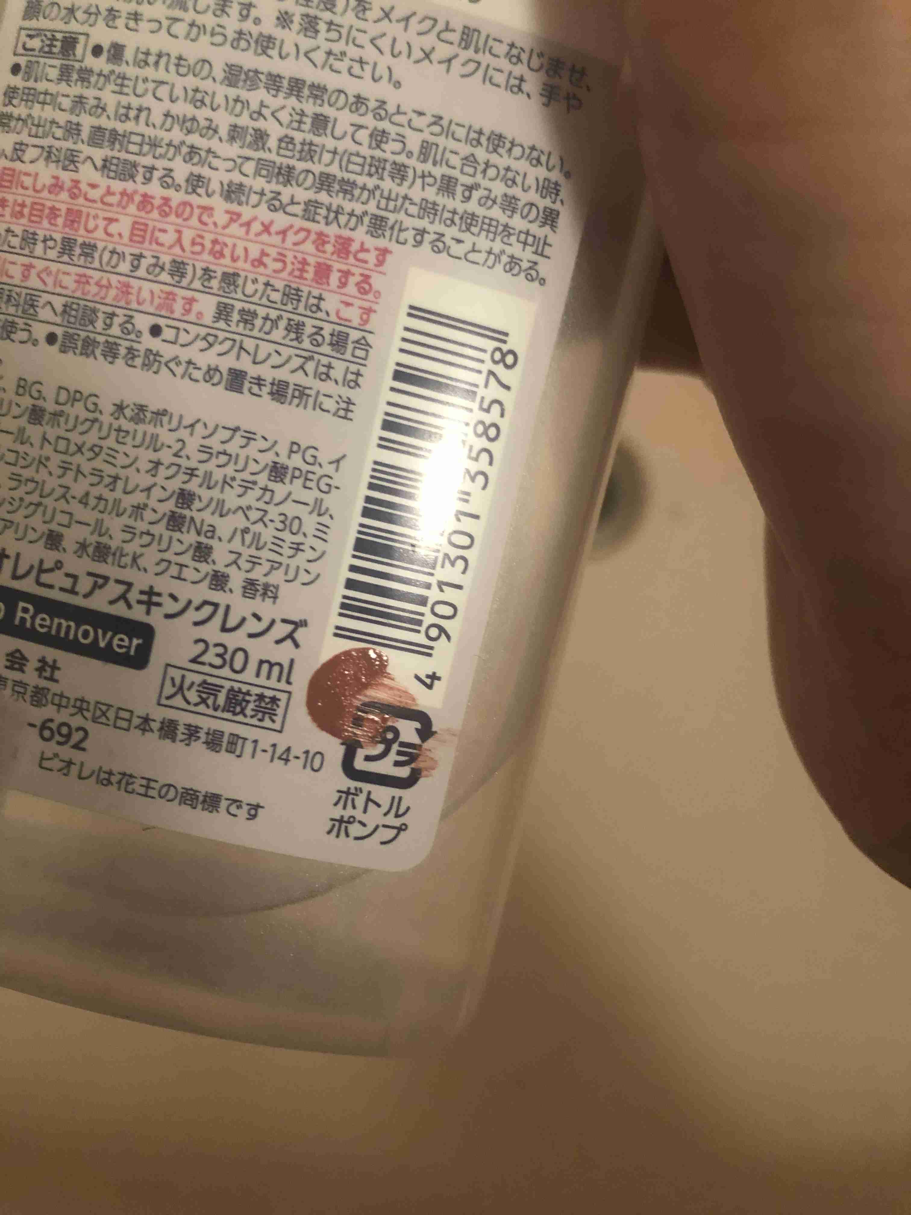 悩み相談トピ