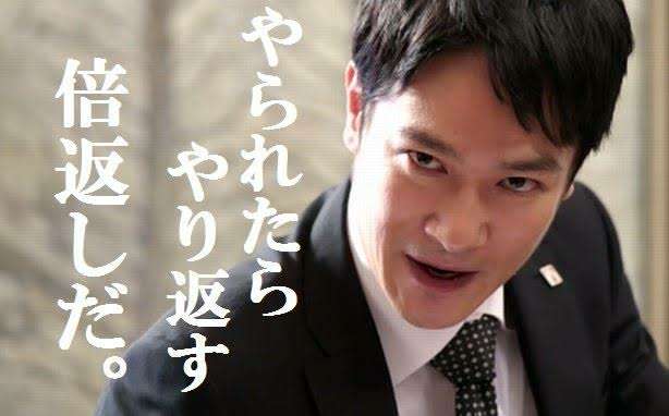Go Toキャンペーン受託団体が二階幹事長らに4200万円献金