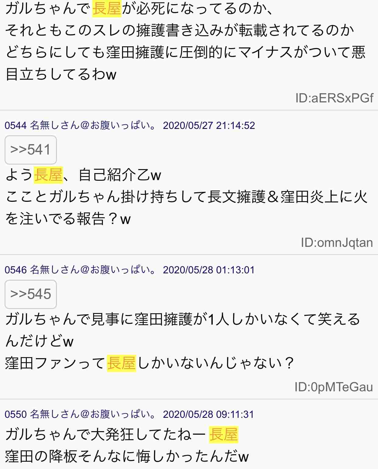 【再放送中】連続テレビ小説「エール」【副音声も楽しもう】