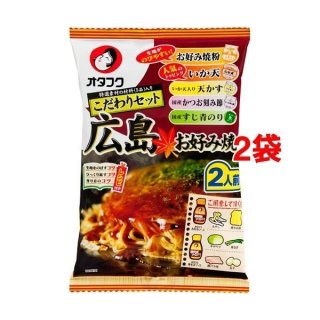 広島と大阪の人が作るお好み焼きは美味しいの？
