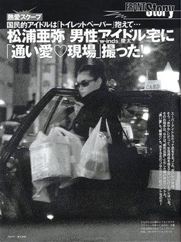 【画像】女性芸能人のサングラス姿
