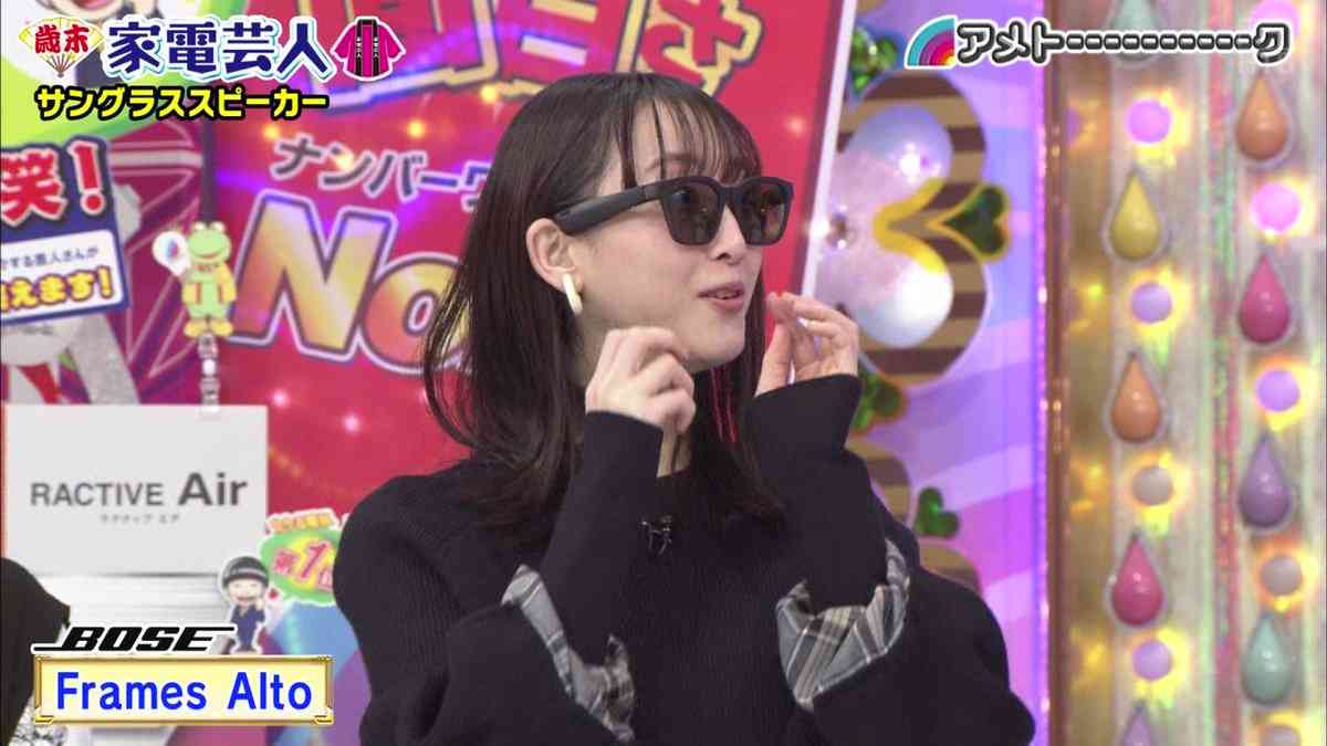 【画像】女性芸能人のサングラス姿