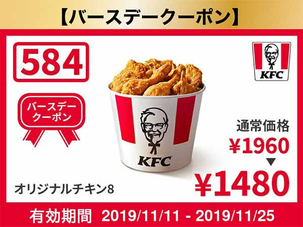 【✨🉐✨】 あなたの知っているお得情報を教えて下さい❗😄