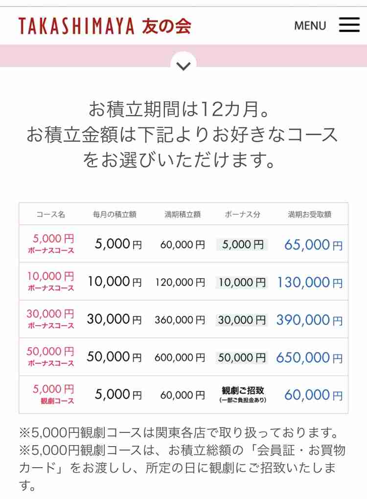 【✨🉐✨】 あなたの知っているお得情報を教えて下さい❗😄