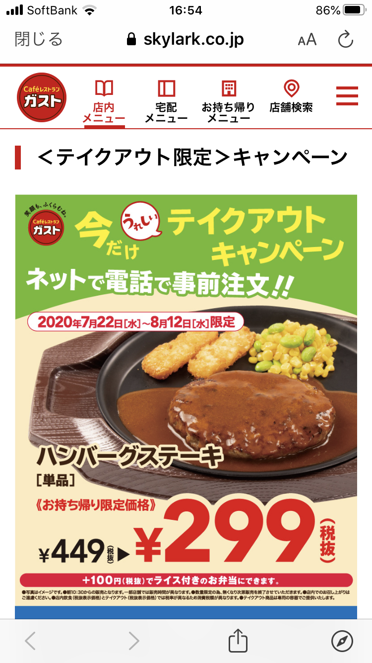 【✨🉐✨】 あなたの知っているお得情報を教えて下さい❗😄