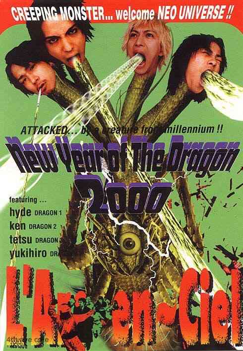 L Arc En Cielファン集まれ ガールズちゃんねる Girls Channel