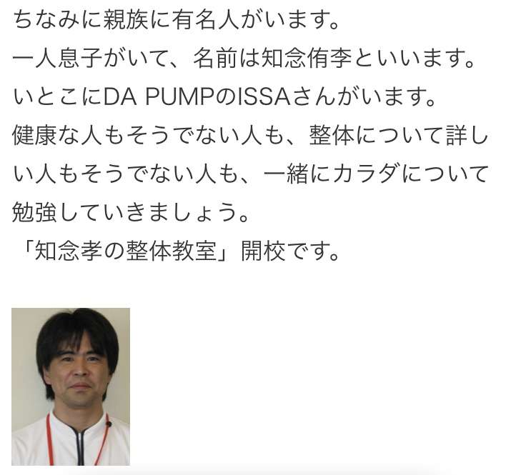 いとことの関係