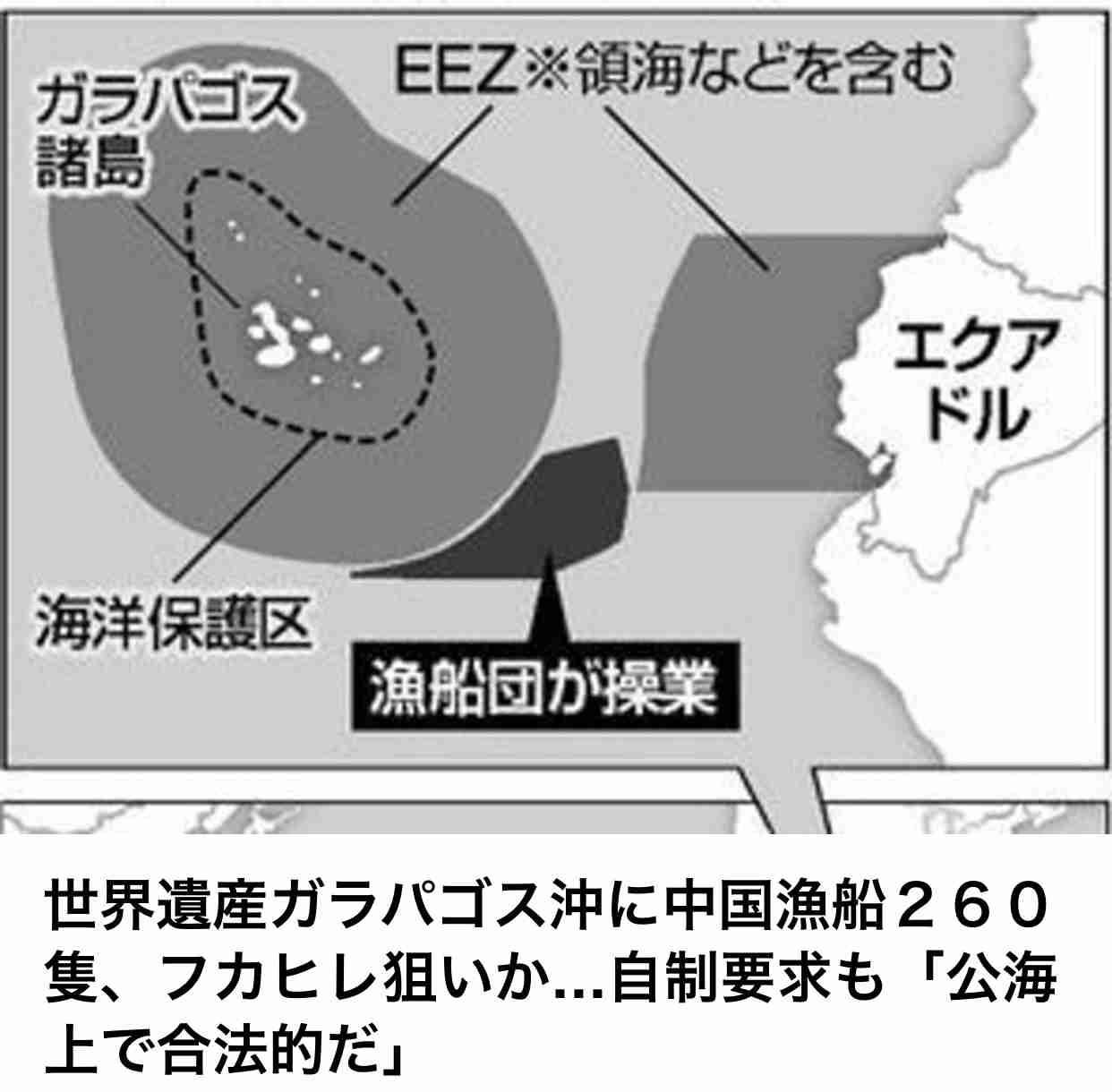スッキリ、全国でコロナ差別が続発!   なぜ起きる?   どうすればいい?   ネットで話題に