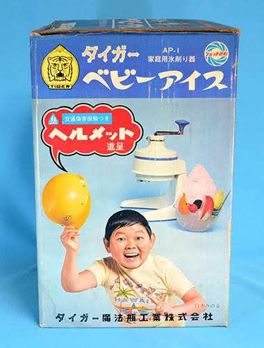 おすすめのカキ氷機教えて