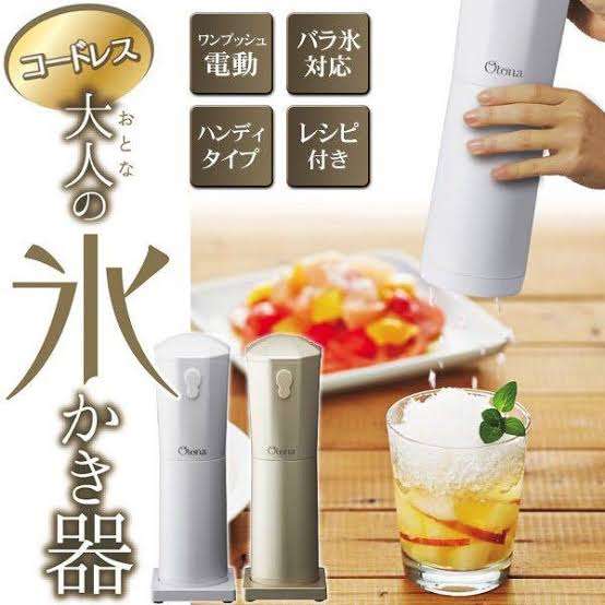 おすすめのカキ氷機教えて