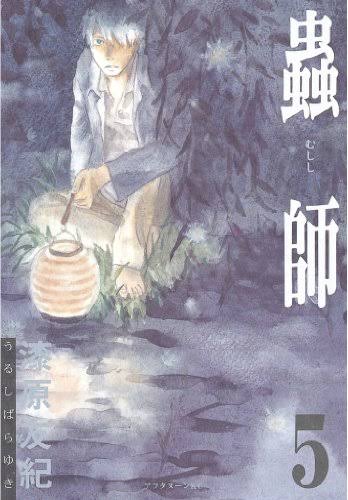 【漫画・アニメ・挿絵】おもわず見とれた絵