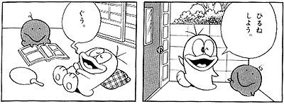 【漫画・アニメ・挿絵】おもわず見とれた絵