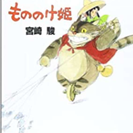 【漫画・アニメ・挿絵】おもわず見とれた絵