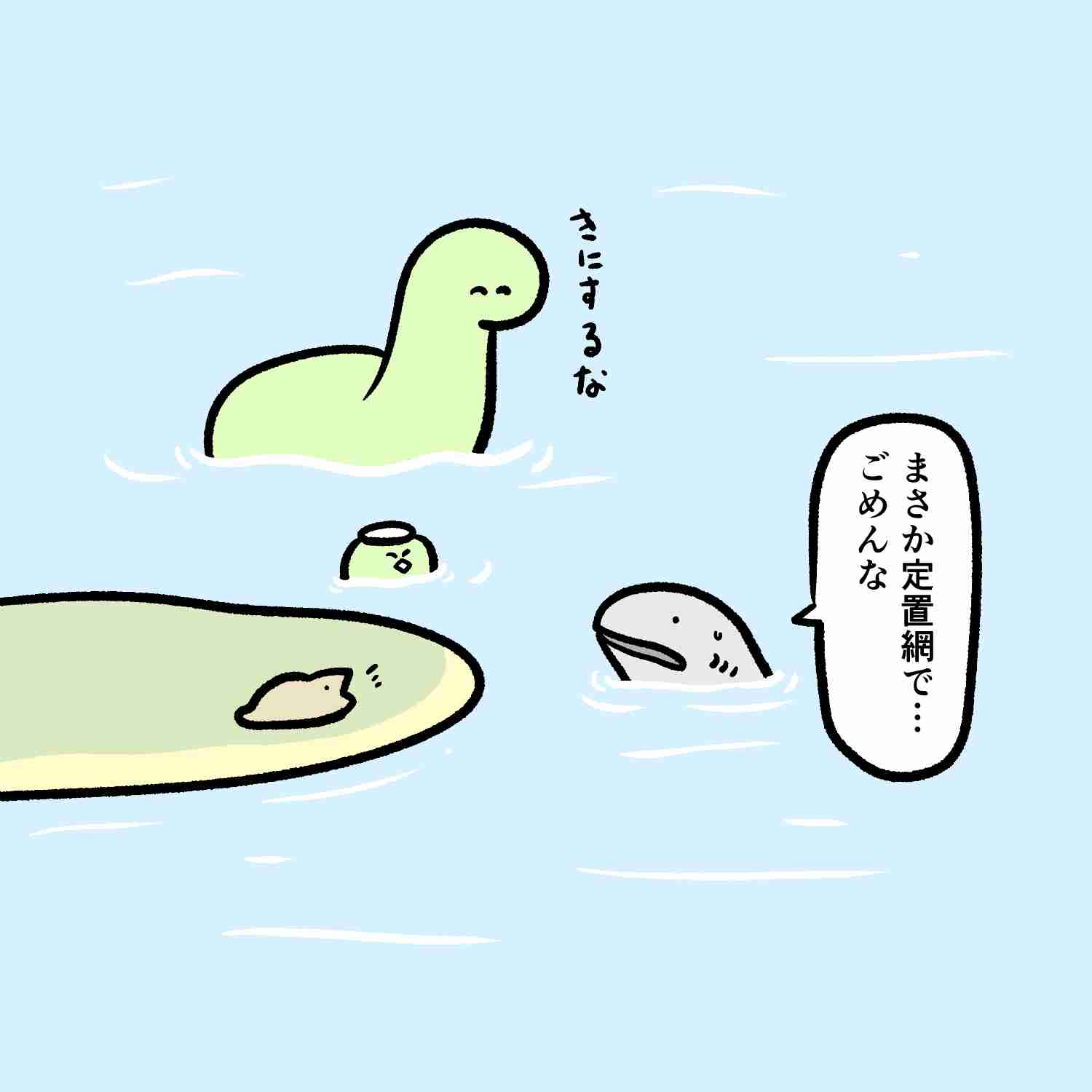 【漫画・アニメ・挿絵】おもわず見とれた絵