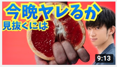 DaiGo「フジテレビを許さない」告発にスタッフが謝罪 「失礼な間違い」「嫌味ったらしい」と賛否の声