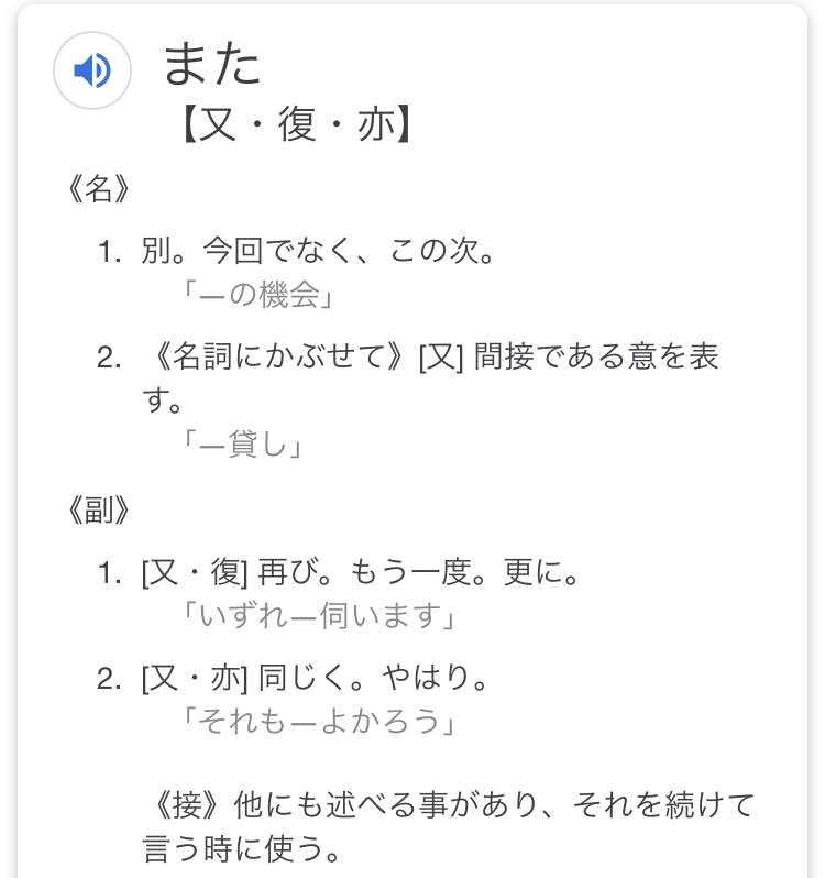 初対面なのに「また遊ぼうね」→関東人「?」 関西人しか使わない「また」の謎用法とは