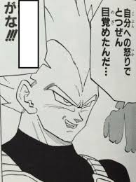 自分への怒りが強い