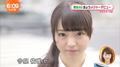 前髪アリが似合う女性芸能人の画像