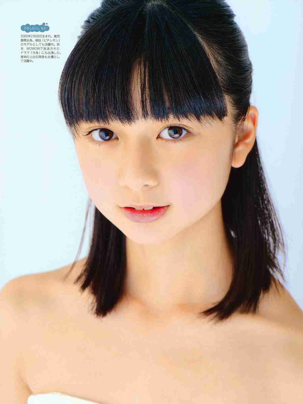 前髪アリが似合う女性芸能人の画像