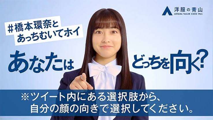 前髪アリが似合う女性芸能人の画像