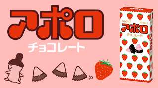 日本人初の月面着陸、日米が合意　10年以内にも実現
