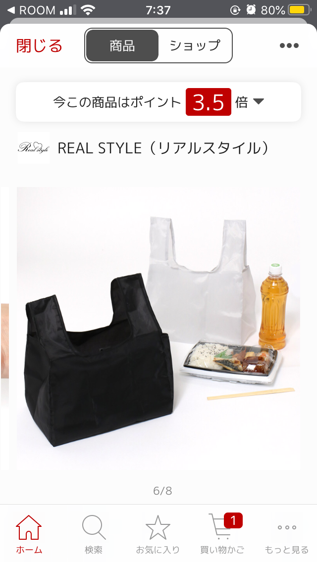 可愛いエコバッグの写真を貼ろう！