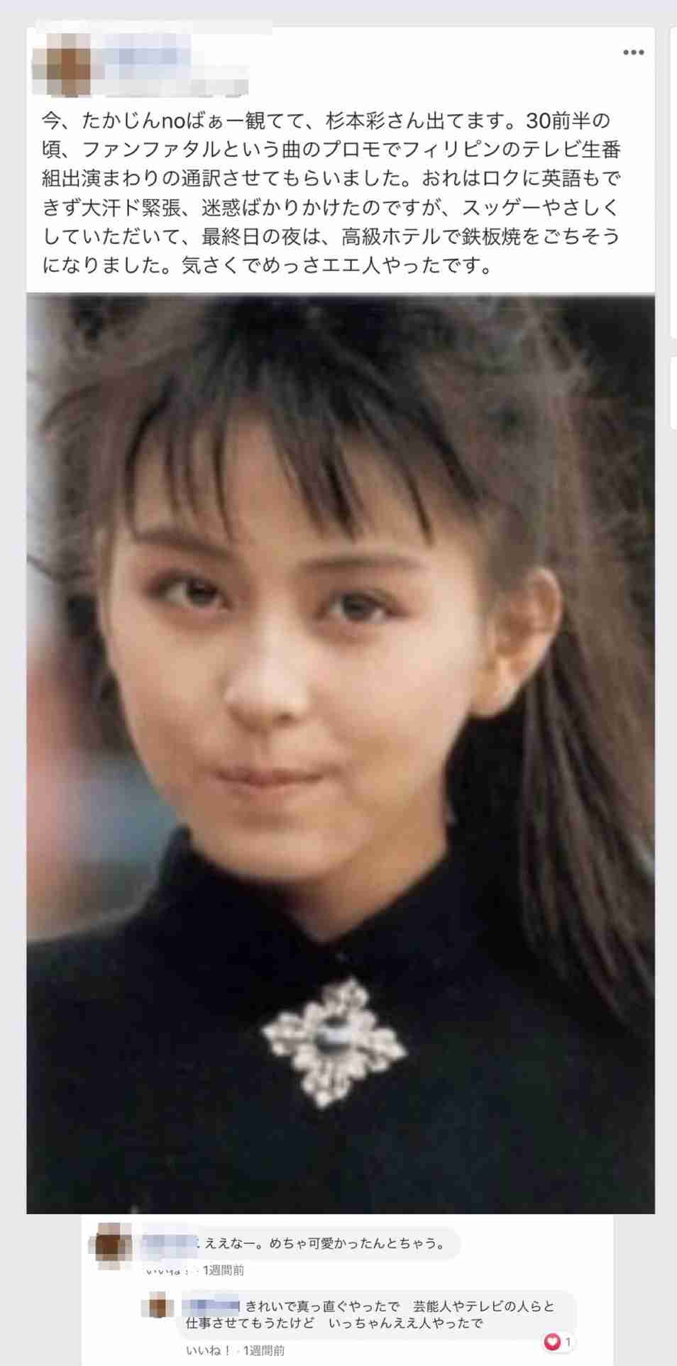 芸能人の優しいエピソード