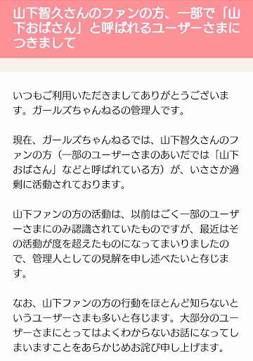 芸能人の優しいエピソード