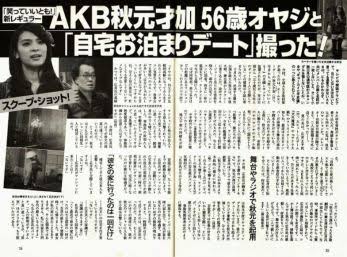 若槻千夏　売れたくても「抱かれるな」と助言…「私の時代、周り結構いなくなった」