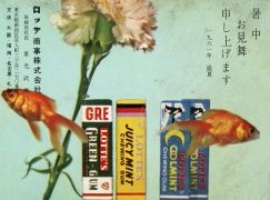 金持ちのお盆休みの過ごし方2020