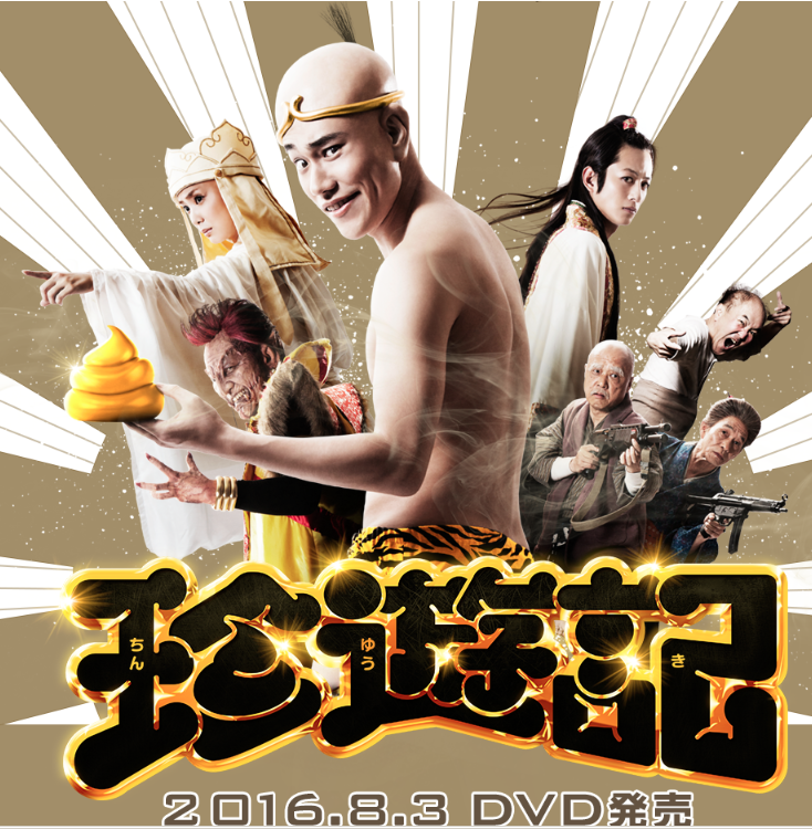 何で映画化したんだろうと思った作品