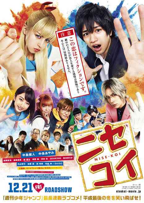 何で映画化したんだろうと思った作品