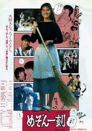 何で映画化したんだろうと思った作品