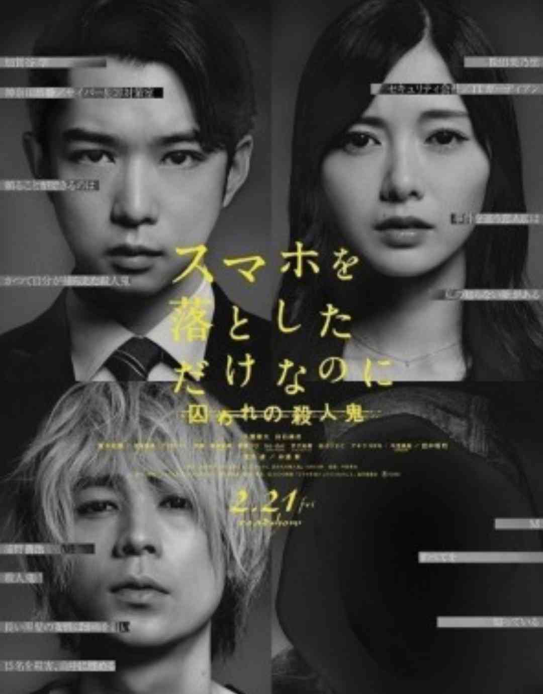 何で映画化したんだろうと思った作品