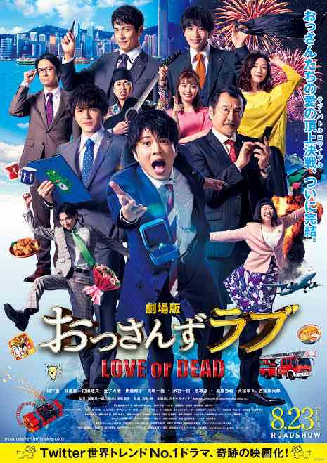 何で映画化したんだろうと思った作品