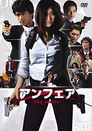 何で映画化したんだろうと思った作品