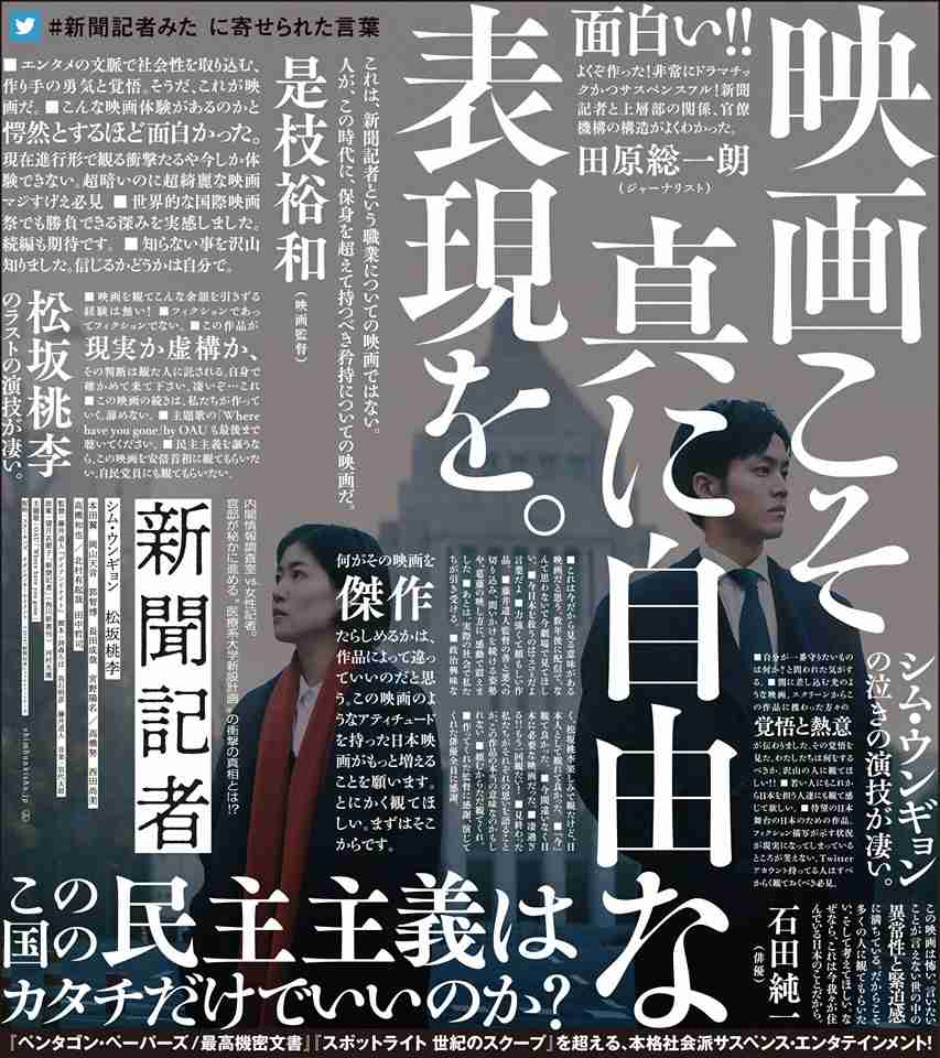 何で映画化したんだろうと思った作品