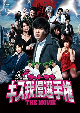 何で映画化したんだろうと思った作品