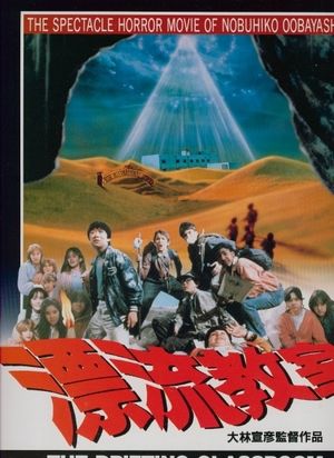 何で映画化したんだろうと思った作品