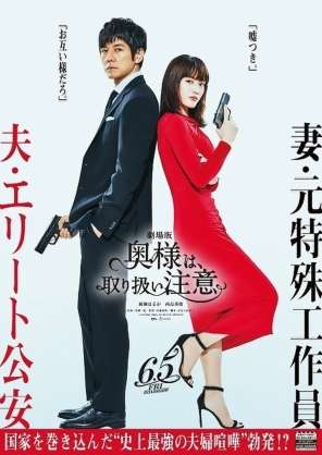 何で映画化したんだろうと思った作品