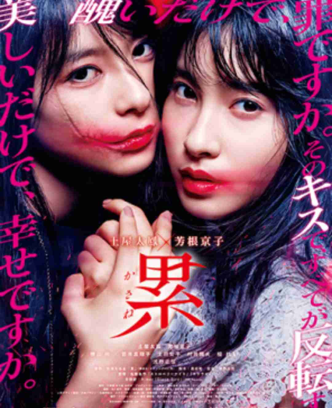何で映画化したんだろうと思った作品