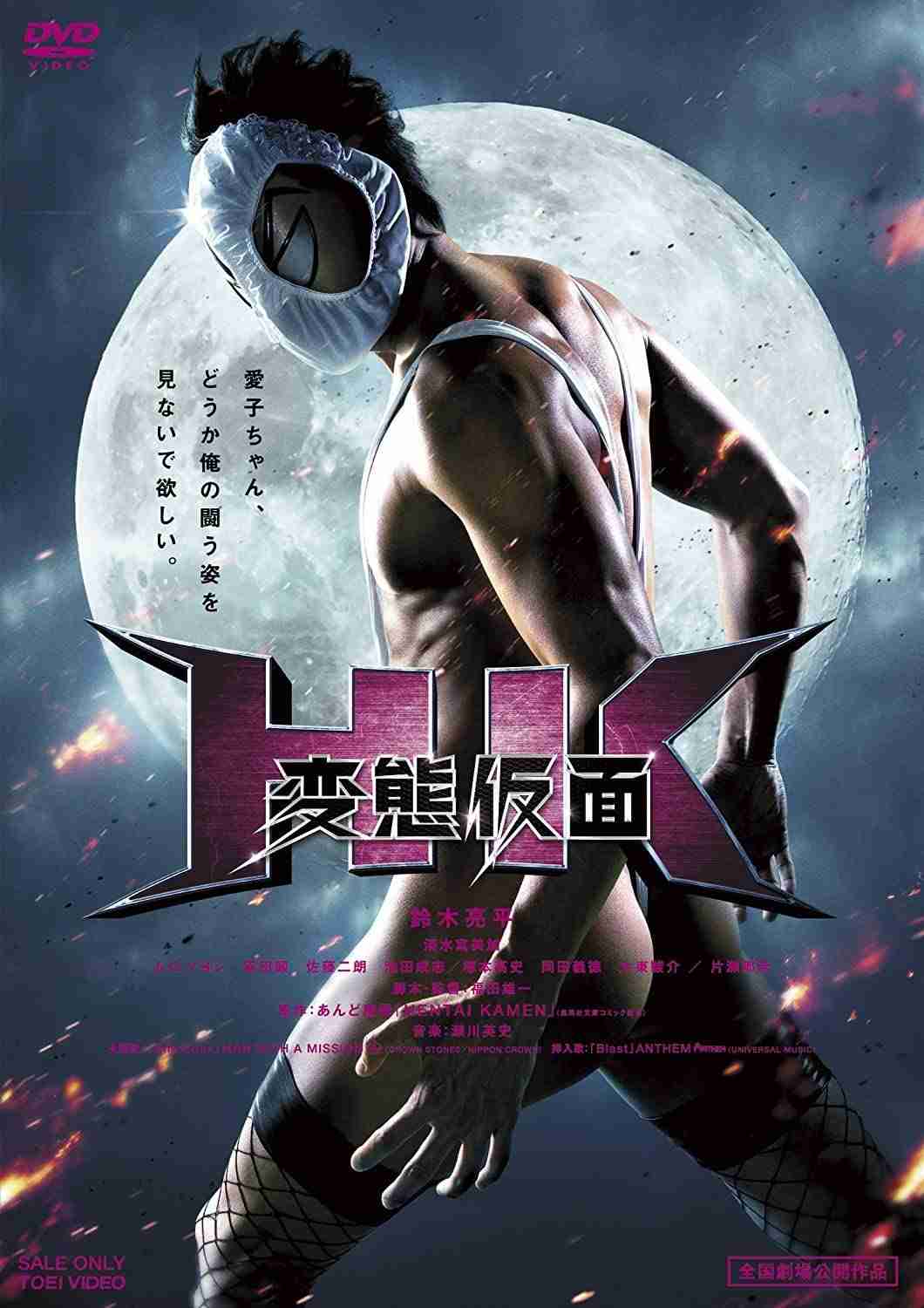 何で映画化したんだろうと思った作品