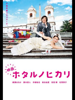 何で映画化したんだろうと思った作品