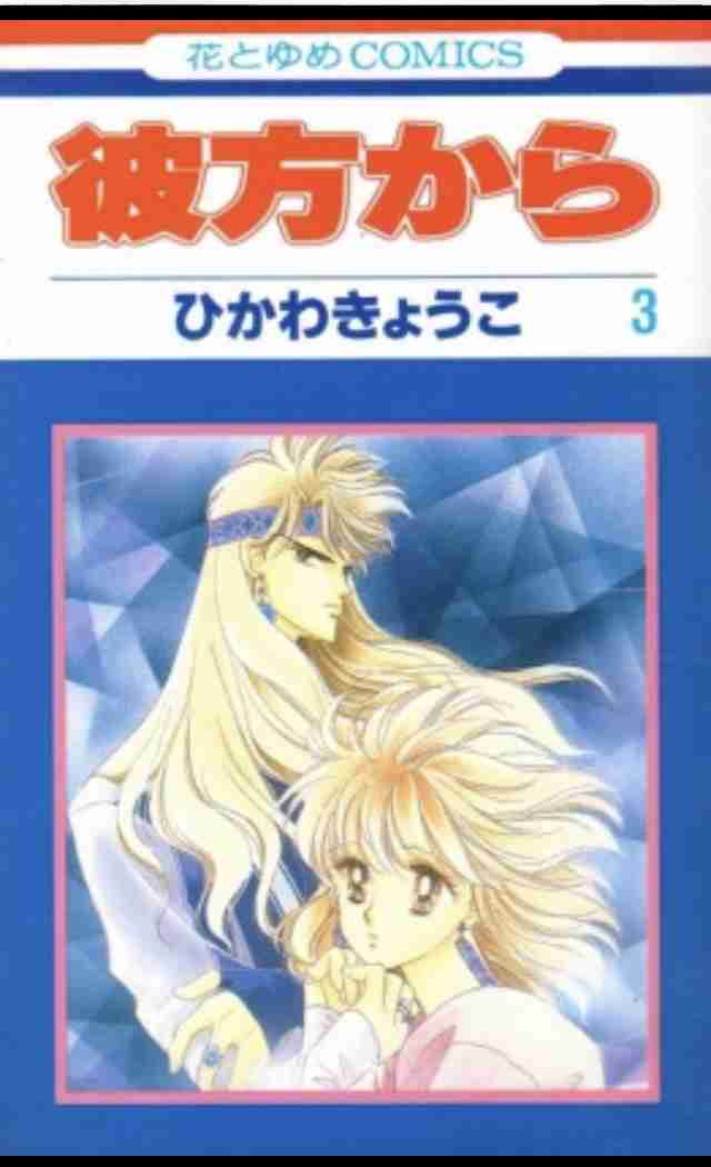 あなたのThe少女マンガは？