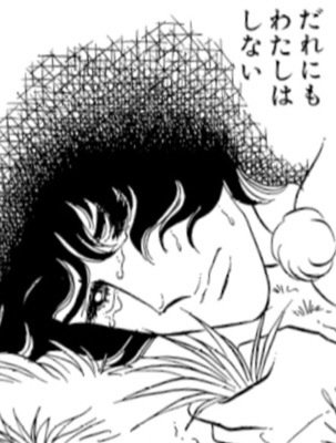 あなたのThe少女マンガは？