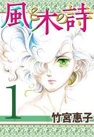 あなたのThe少女マンガは？