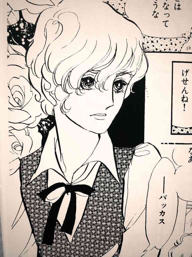 あなたのThe少女マンガは？