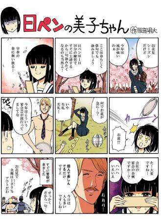 あなたのThe少女マンガは？