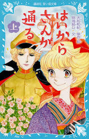 あなたのThe少女マンガは？