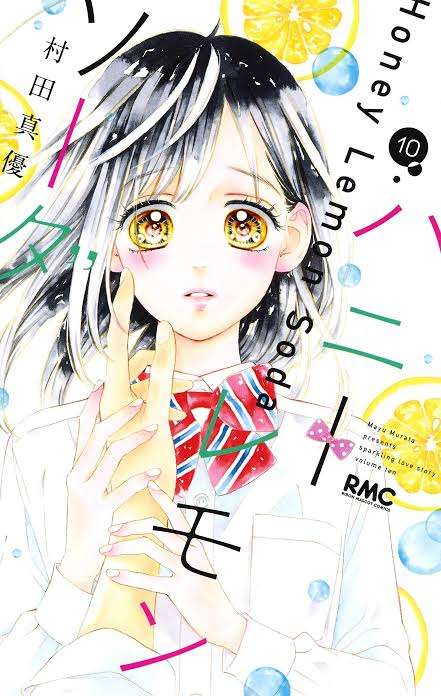 あなたのThe少女マンガは？